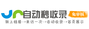 王家乡今日热点榜